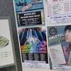 YAMAZAKI MASAYOSHI 『山崎まさよし TOUR 2012-3013 SEED FOLKS 』なら100年会館（6景）