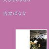 ガスコンロで発見