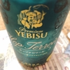 YEBISU Hop Terroir ★★★★☆