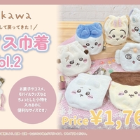 ちいかわ もこもこサガラ刺繍キーホルダー全8種！いつから登場
