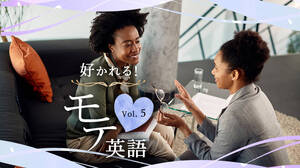 国際恋愛中 恋人に言いたい 思わずキュンとする英語フレーズ English Journal Online 国際恋愛中 恋人に言いたい 思わずキュンとする英語フレーズ English Journal Online