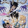 尾田栄一郎の漫画「ONE PIECE」第68〜72巻