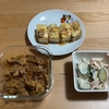 1/18 ご飯・ポークチャップ・豆腐のチーズのせ・きゅうりとかまぼこのサラダ
