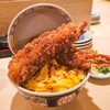 【日本橋とんかつ 一 日本橋はなれ】日本橋はなれ限定「超特大海老焼きかつ丼」