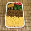 2018年3月3日 三色弁当？