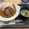 松屋オリジナルチキンカレーレギュラー化で新発売！！ハンバーグとソーセージエッグをトッピングもちろん大盛りでいざ実食！！