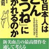  「ごんぎつね」をめぐる謎―子ども・文学・教科書／府川源一郎