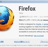  Firefox 8.0 リリース
