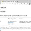 Windows 10パッチ「KB5031356」で問題発生中：回避策アリ