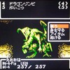 6188 ウィザードリィ1 GBC 171