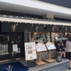 【浅草むぎとろ本店】平日限定むぎとろ食べ放題ランチ