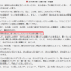 どう考えても患難時代は始まっている・・・