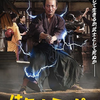 「侍タイムスリッパー」（2024）侍だからできる生き方！斜陽の中で頑張ってる皆さんの姿に泣いた！