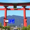 弥彦神社と伊夜比咩神社