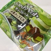 アルファベットチョコ 抹茶ティラミス味