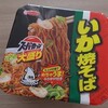 久しぶりに食べてみた・・・・エースコック・大盛りイカ焼きそば