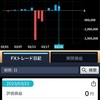 75日目今日も爆益成功