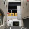 宮益坂から銀座線に乗る