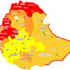 【危険情報】エチオピアの危険情報【一部地域の危険レベル引き下げ】