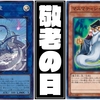 【青眼の白龍】