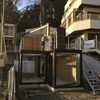 建築確認が取れるコンテナハウス新築中！！