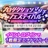 イベント「プロダクションマッチフェスティバル」開催！