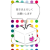 ブログ開設いたしました