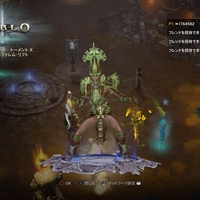 Ps4 ディアブロ3 2 6 1パッチ 各クラス最新grビルドランキング ゲームメモ物置 Ps4 ディアブロ3 2 6 1パッチ 各クラス最新grビルドランキング ゲームメモ物置