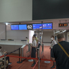 2026年7月 エレバン旅行－1日目