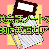 英語で日記を書くのにおすすめのアプリを紹介します ネイティブキャンプ英会話ブログ