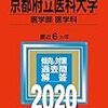 【日記】基本医大の医者を信用してはいけない～自分は不健康（自覚アリ）～