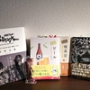 2024年の面白かった本作品 ~2024年読んで良かった小説　3編〜