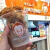 大須の食べ歩きツアー