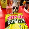 20250325 「目をつぶる」「鼻にティッシュを詰める」のが花粉に対する最終奥義