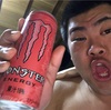 モンスターエナジー！新作 パイプラインパンチを飲んだ。