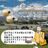 【DHC商品レビュー】トリプルエッセンシャルアイクリーム