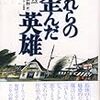 ここで紹介されている韓国映画は面白いかも