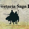 人気過ぎてDLできない？！ファイアーエムブレム生みの親が作った"完全無料"の本格SRPG『ヴェスタリアサーガ』をプレイしてみた！