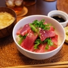 冷凍マグロ丼