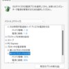 0.4GHz病が発症した