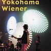 横濱ウィンナー / くるり(DVD) (2008)