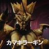 銀河闘士カマキラーギン