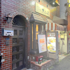 山形の焼肉屋 さくらんぼ