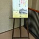 「森鷗外『舞姫』とその時代」展～於：日本近代文学館