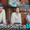 10/11 クレイジーとリアル