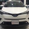 【トヨタ C-HR】実車はクッソかっこいい！値引き、価格、納車時期について聞いてきたよ！