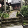 高松柳稲荷神社@豊島区高松