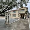 【トキワ荘マンガミュージアムとは？】英語3文で学ぶTokiwaso Manga Museum