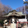 鎮守 氷川神社