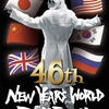 12/31 YUYA UCHIDA presents 46th NEW YEARS WORLD ROCK FESTIVAL